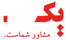 فتحیان